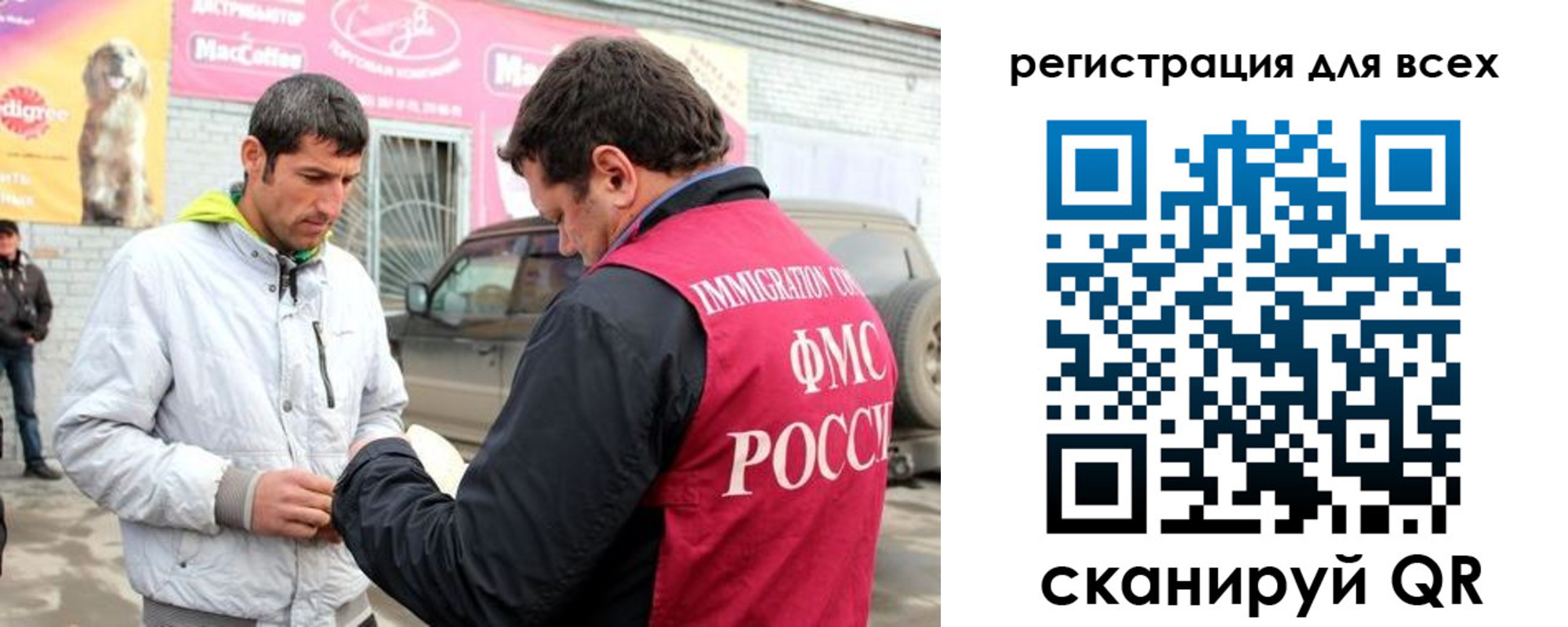 регистрация для дет. сада в Королёве