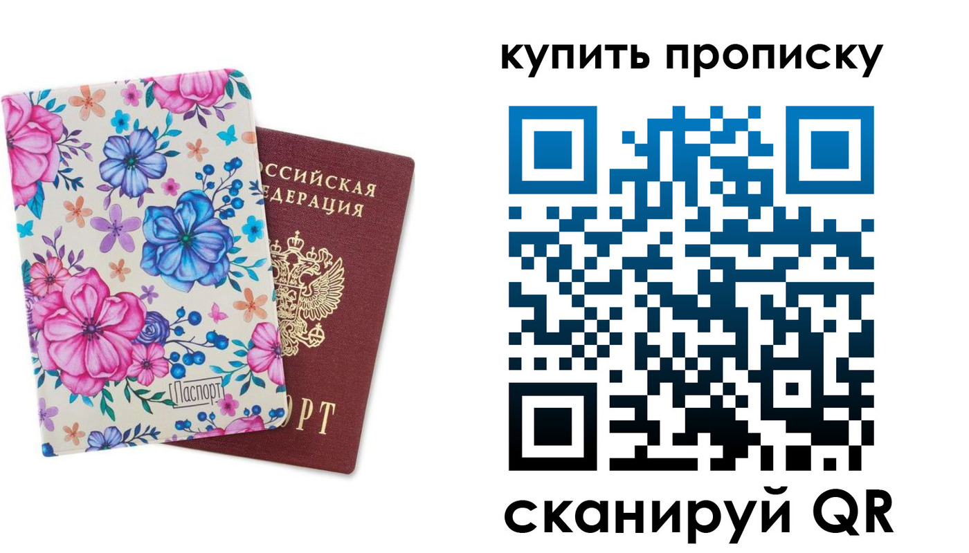 временная регистрация госуслуги в Королёве