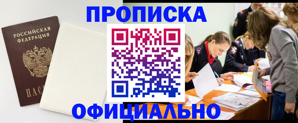 регистрация для дет. сада в Королёве